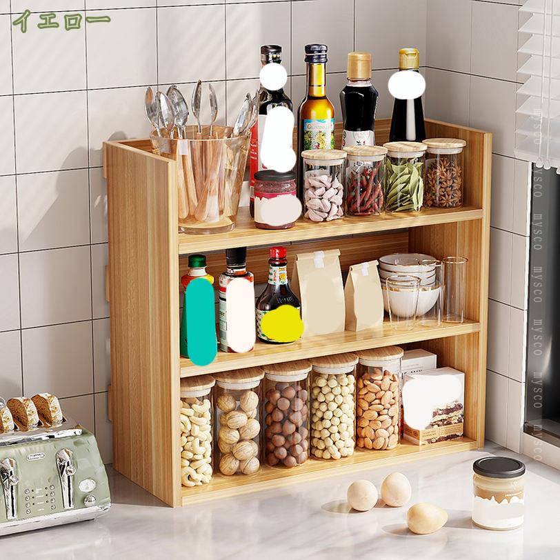 スパイスラック アンティーク」の人気商品一覧 | 安い商品を通販サイト