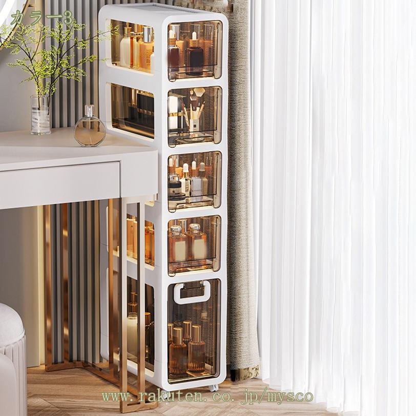 メイク ワゴン スリム」の人気商品一覧 | 安い商品を通販サイトから