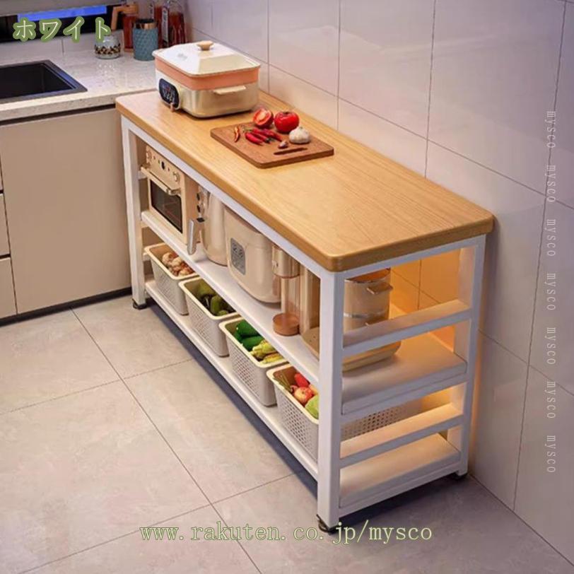 レンジ台 3段」の人気商品一覧 | 安い商品を通販サイトから探す