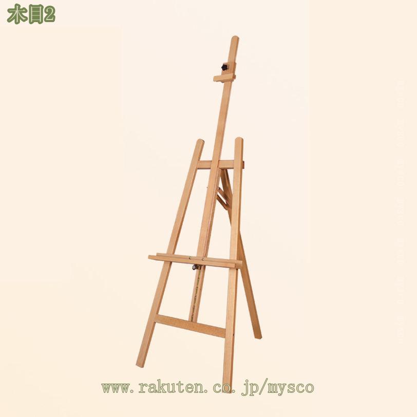 イーゼル 大型」の人気商品一覧 | 安い商品を通販サイトから探す