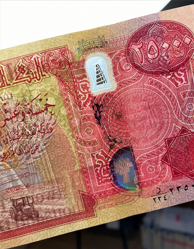 楽天市場】【新品/新券】25,000イラクディナール紙幣×10枚連番