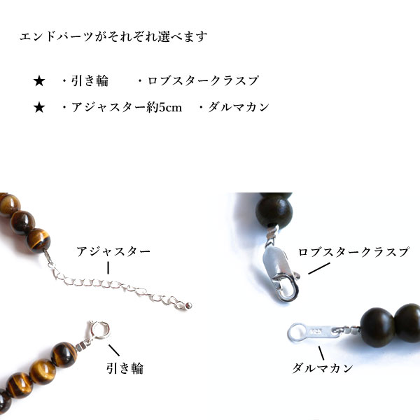 楽天市場】ネックレス メンズ パワーストーン 天然石 ホワイト