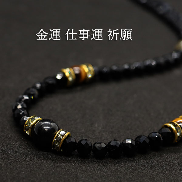 楽天市場】金運 ネックレス ルチルクォーツ ハイパーシーン タイガー