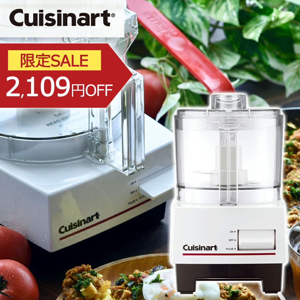 楽天市場】＼ 1台5役 ／ フードプロセッサー コンパクト 1L