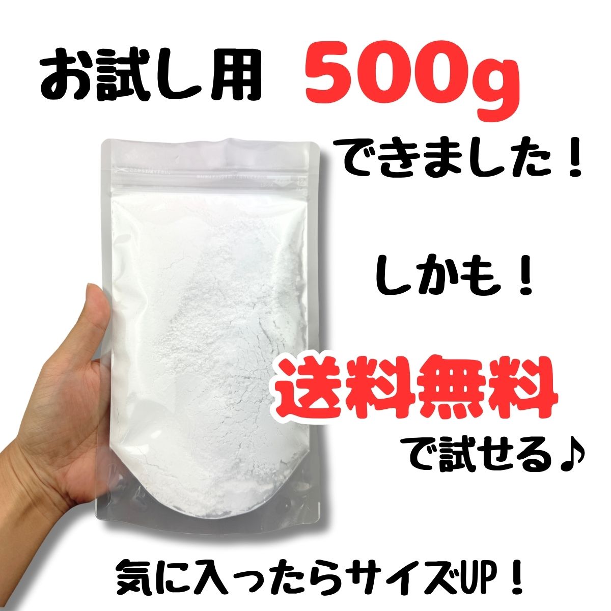 楽天市場】【お試し用】吉野石膏 ハイストーンN 500g 石膏 アロマ