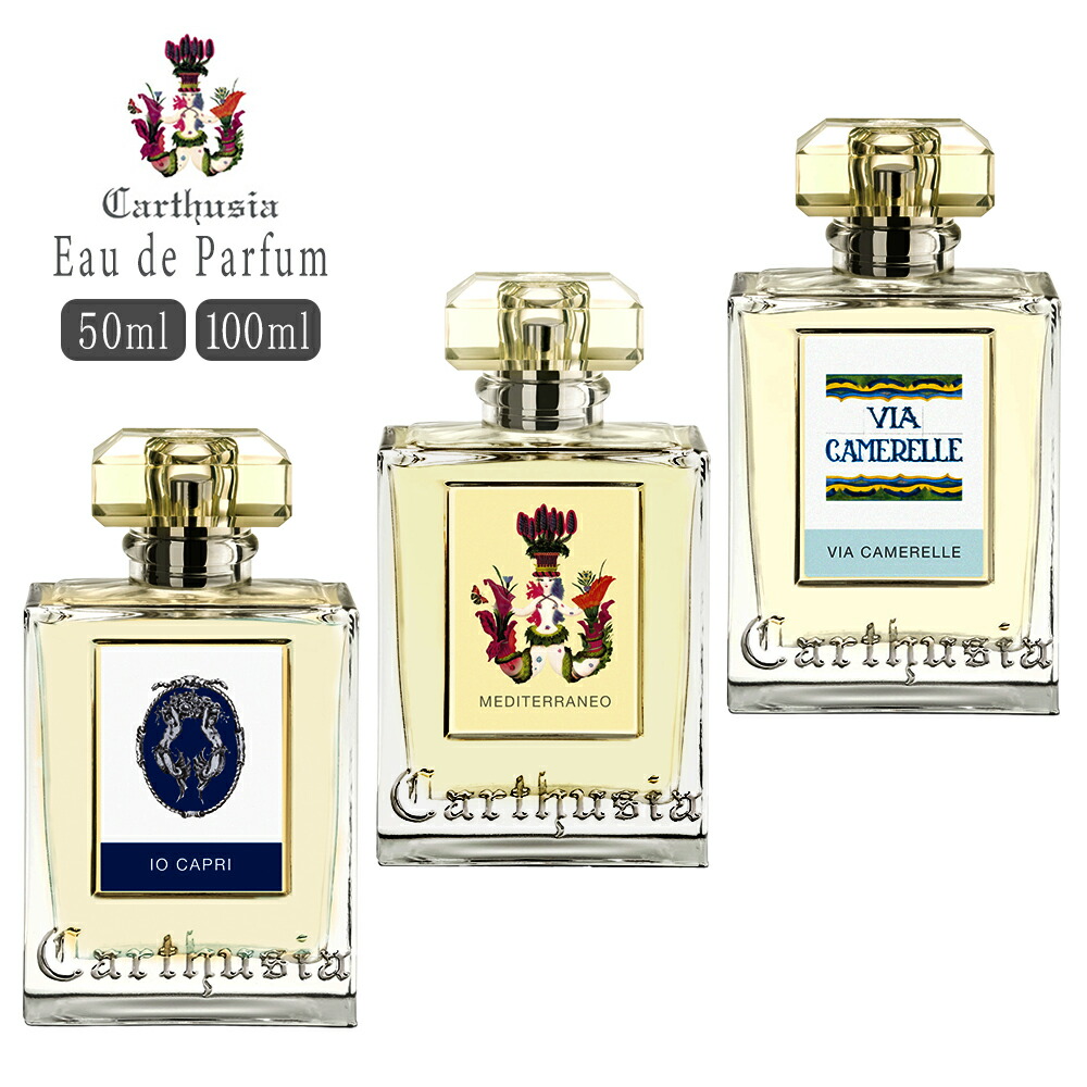 楽天市場】【国内正規品】 カルトゥージア オードパルファム 50ml
