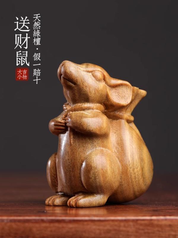 ネズミ 置物」の人気商品一覧 | 安い商品を通販サイトから探す - 価格.com