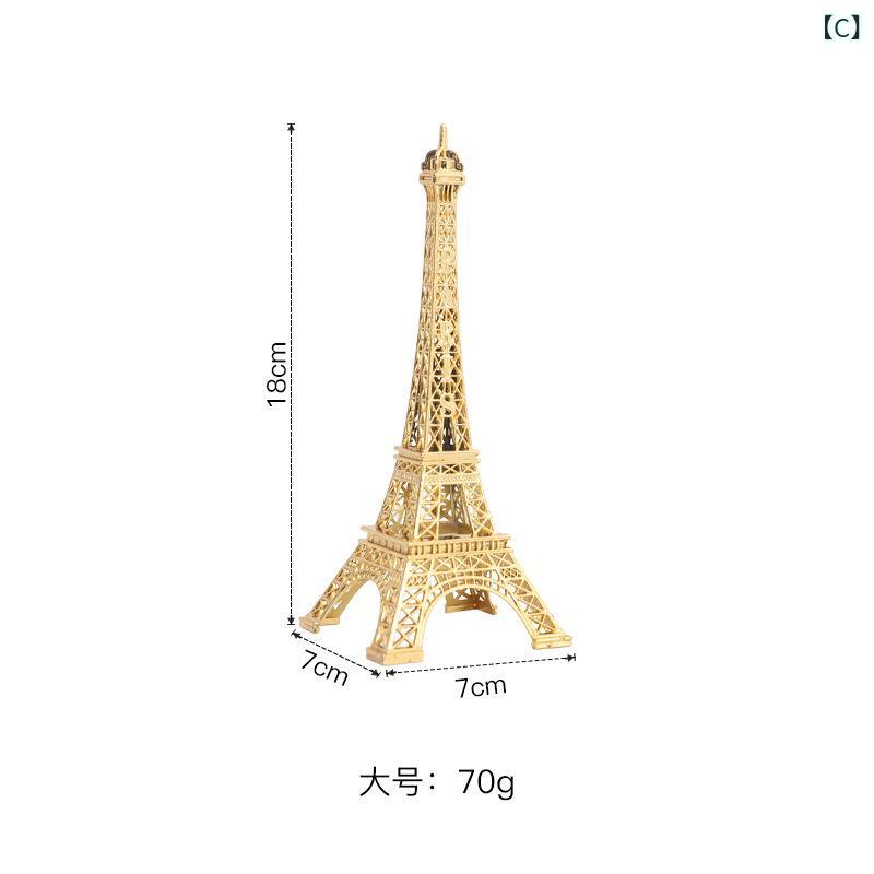楽天市場】エッフェル塔 ゴールド アイアン製 モダン シンプル