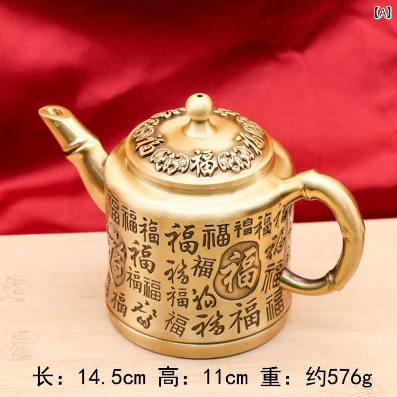 楽天市場】急須 おしゃれ（インテリア小物・置物｜インテリア・寝具