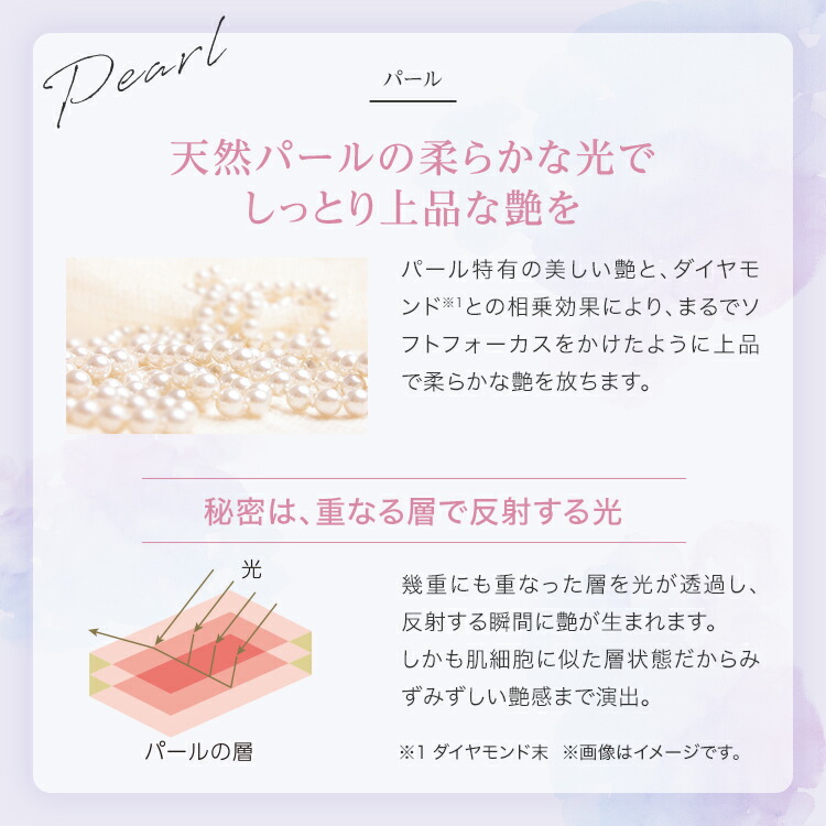 楽天市場】【 公式 マキアレイベル 】ダイヤモンドビジュライトa