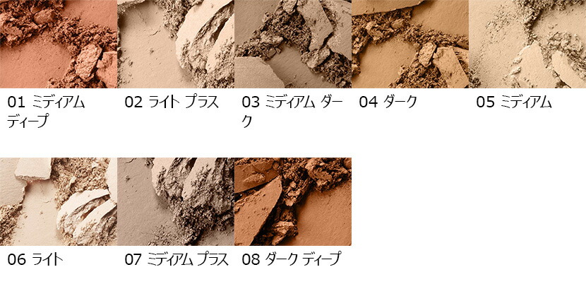 楽天市場】M・A・C マック ミネラライズ スキンフィニッシュ