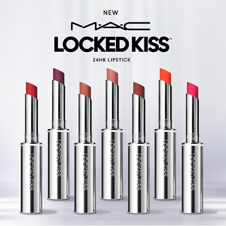 楽天市場】M・A・C マック ロックド キス リップスティック MAC リップ
