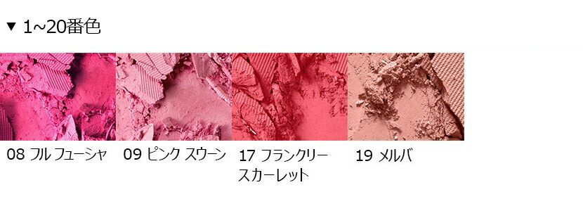 楽天市場】M・A・C マック パウダー ブラッシュ MAC チーク ギフト