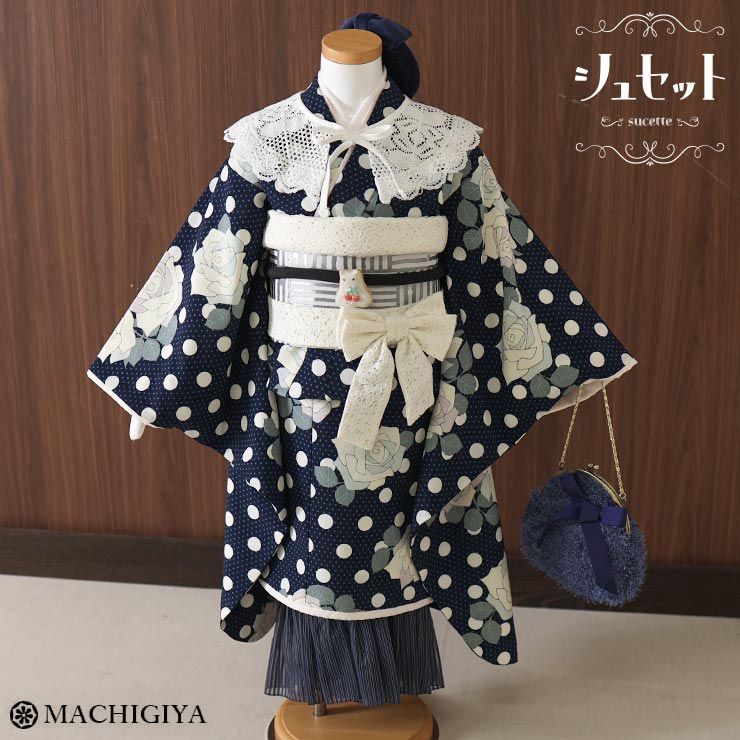 楽天市場】【レンタル】七五三 7歳 女の子 きもの ネイビー 着物