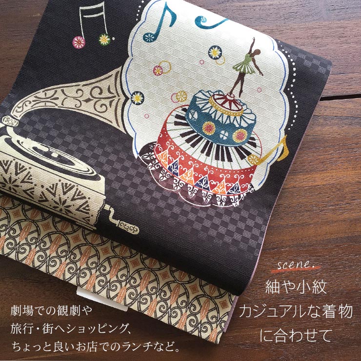 楽天市場】＼楽天マラソン開催中!／[正絹 名古屋帯] 召しませ花 一重