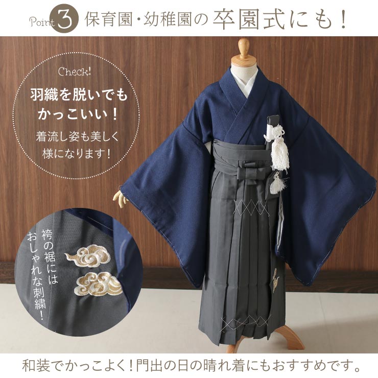 楽天市場】[ おすすめ! ] 七五三 男の子 絵羽 羽織袴セット 鷹 松葉