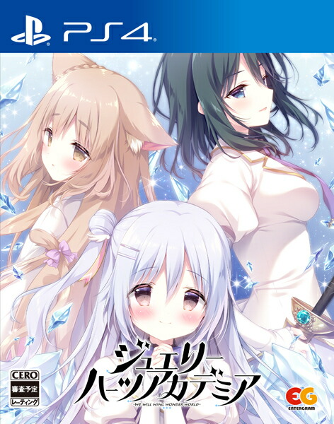 ジュエリー・ハーツ・アカデミア」の人気商品一覧 | 安い商品を通販