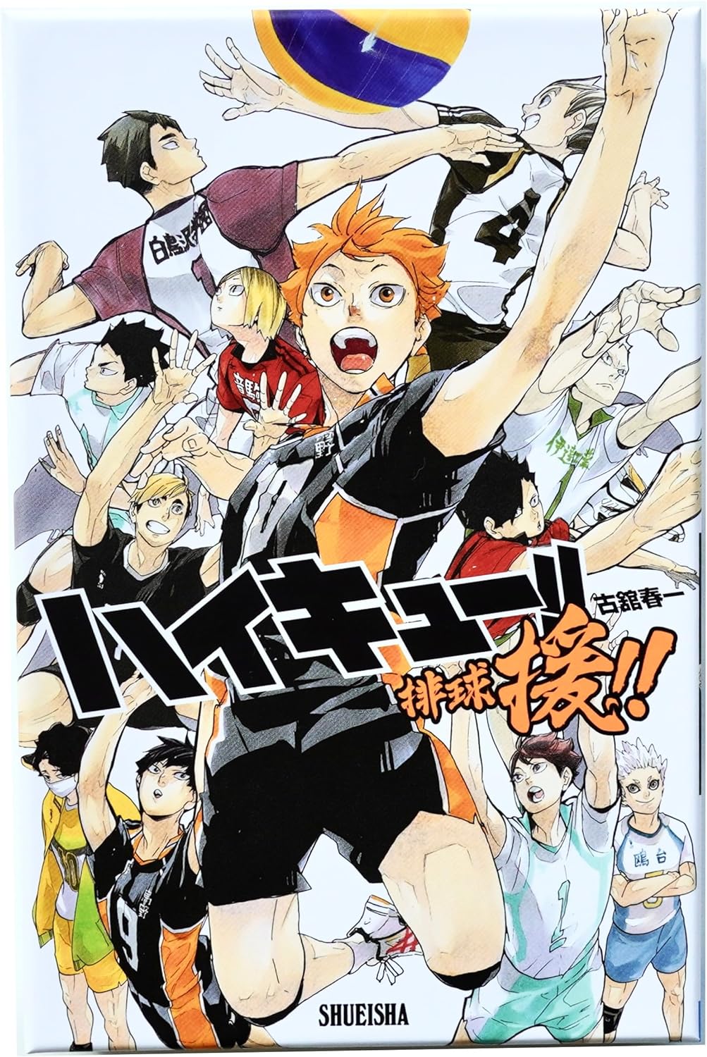 楽天市場】【即納可能】【新品】【ボードゲーム】ハイキュー！！ 排球