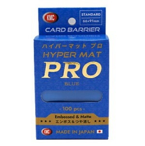 KMC カードバリアー ハイパーマット [ブルー] (トレーディングカード
