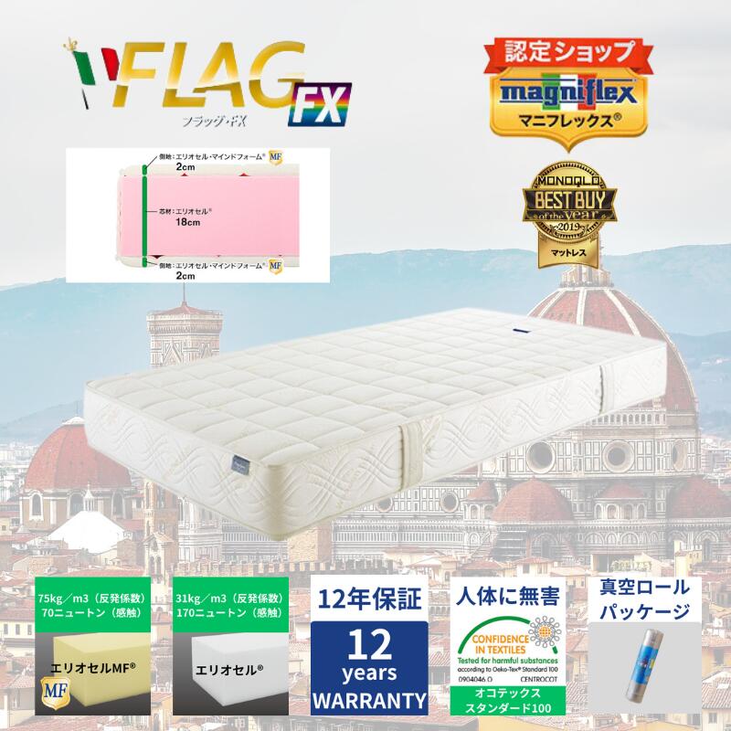 楽天市場】【☆19日 20時～ポイント2倍☆】【送料無料】【長期12