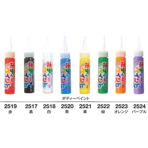 楽天市場】ボディーペイント 全8色 1本から販売中！【メイクアップ