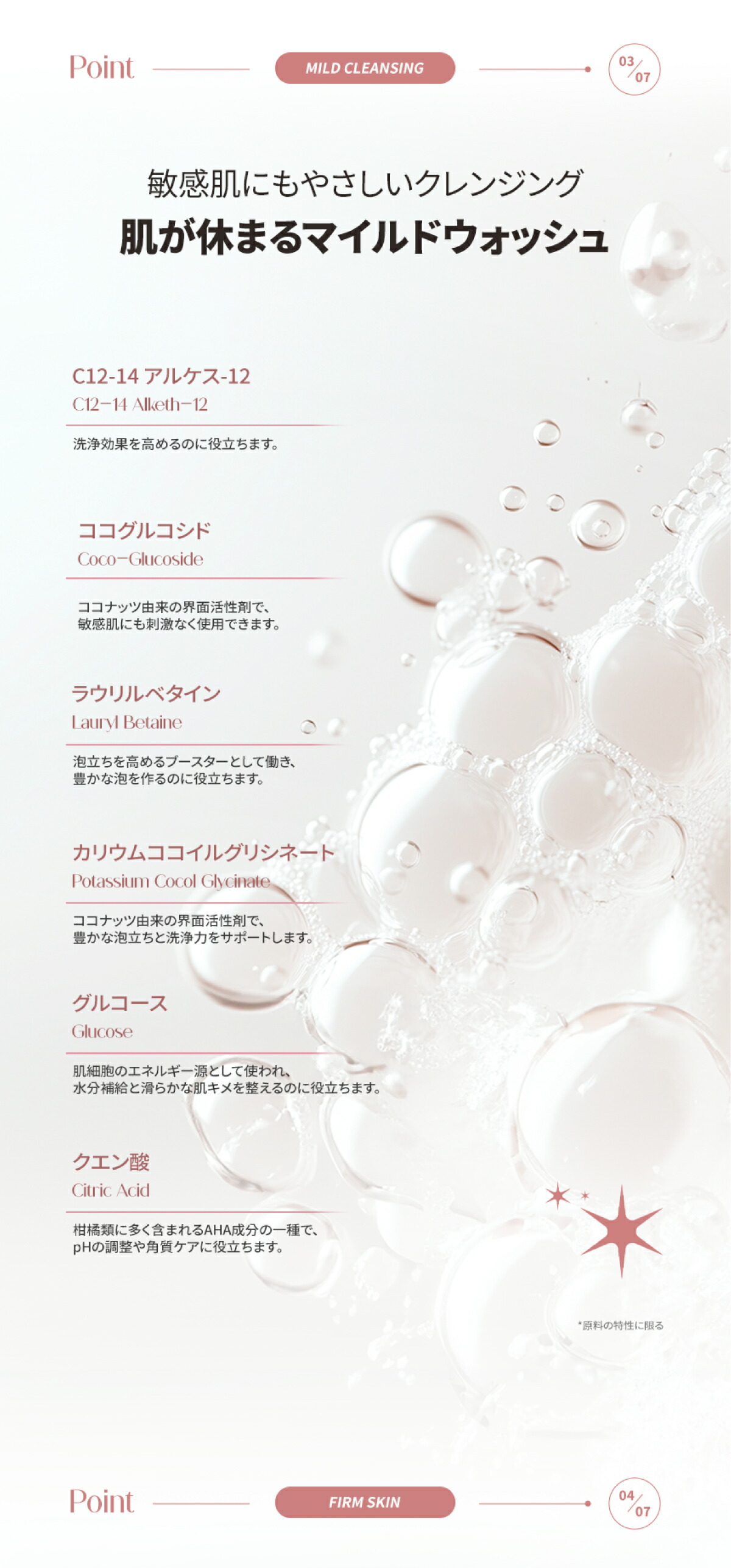 楽天市場】【2/25最大P24倍】低刺激 敏感肌 クレンジング 洗顔 美白