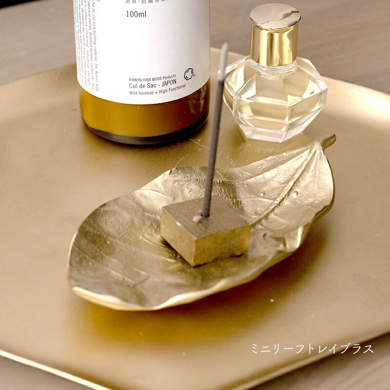 楽天市場】[全品10％OFF×25日限定クーポン]トレイ トレー インテリア