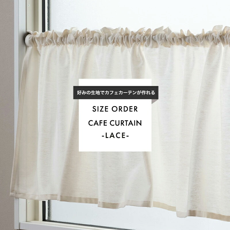 楽天市場】[全品10％OFF×25日限定クーポン+P10倍 25日20時〜4H]レース