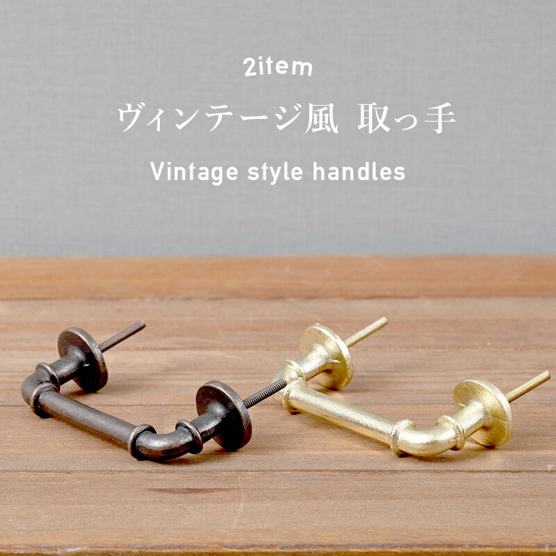 楽天市場】[全品10％OFF×25日限定クーポン]つまみ 取っ手 ツマミ のぶ