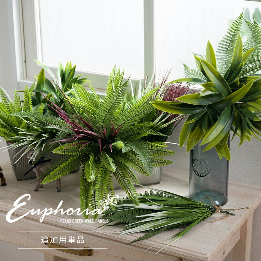 楽天市場】[全品10％OFF×25日限定クーポン]フェイクグリーン 壁掛け