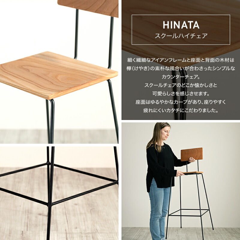 楽天市場】[全品10％OFF×25日限定クーポン]カウンターチェア