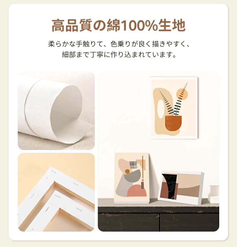 楽天市場】新品入荷☆キャンバス 3Dキャンバスボード 1｜2個セット