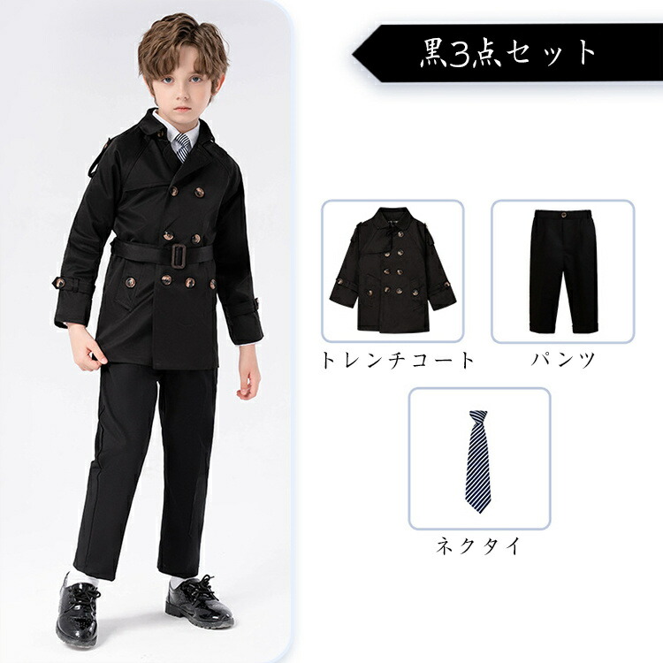 楽天市場】卒業式 七五三服装 子供 スーツ 男の子 3点セット 4点セット