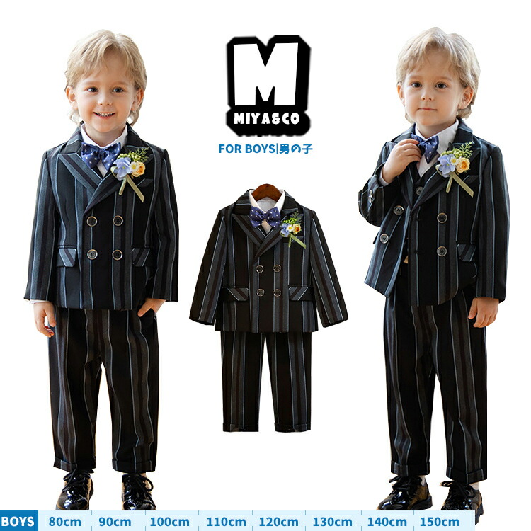 楽天市場】フォーマルスーツ 入学式 男の子 スーツ ストライプ スーツ