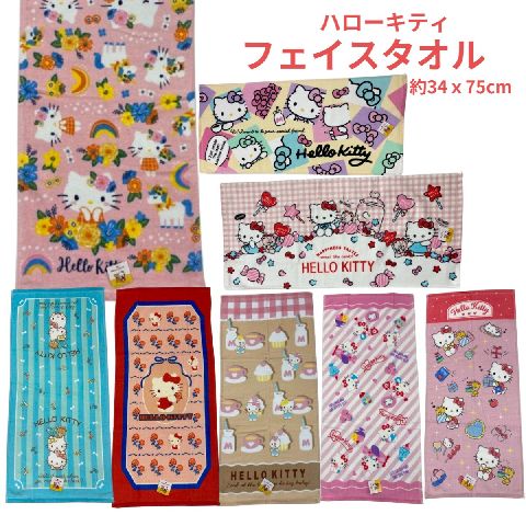 楽天市場】フェイスタオル 2枚セット 【1枚選べます 1枚はおまかせ