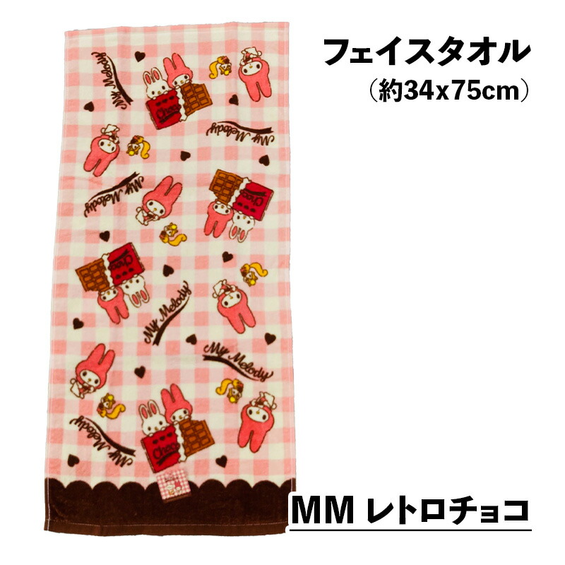 楽天市場】フェイスタオル 2枚セット 【1枚選べます 1枚はおまかせ