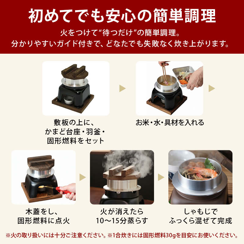 楽天市場】【セール限定 10％OFFクーポン有】前田家 釜飯 ご自宅料亭