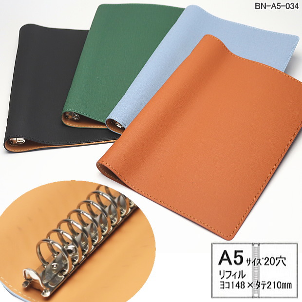 リング バインダー 20穴」の人気商品一覧 | 安い商品を通販サイトから