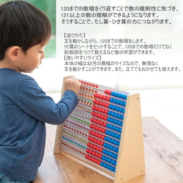 知育玩具まとめ売り】そろばん／くもん／パズル／かるた 小学校準備