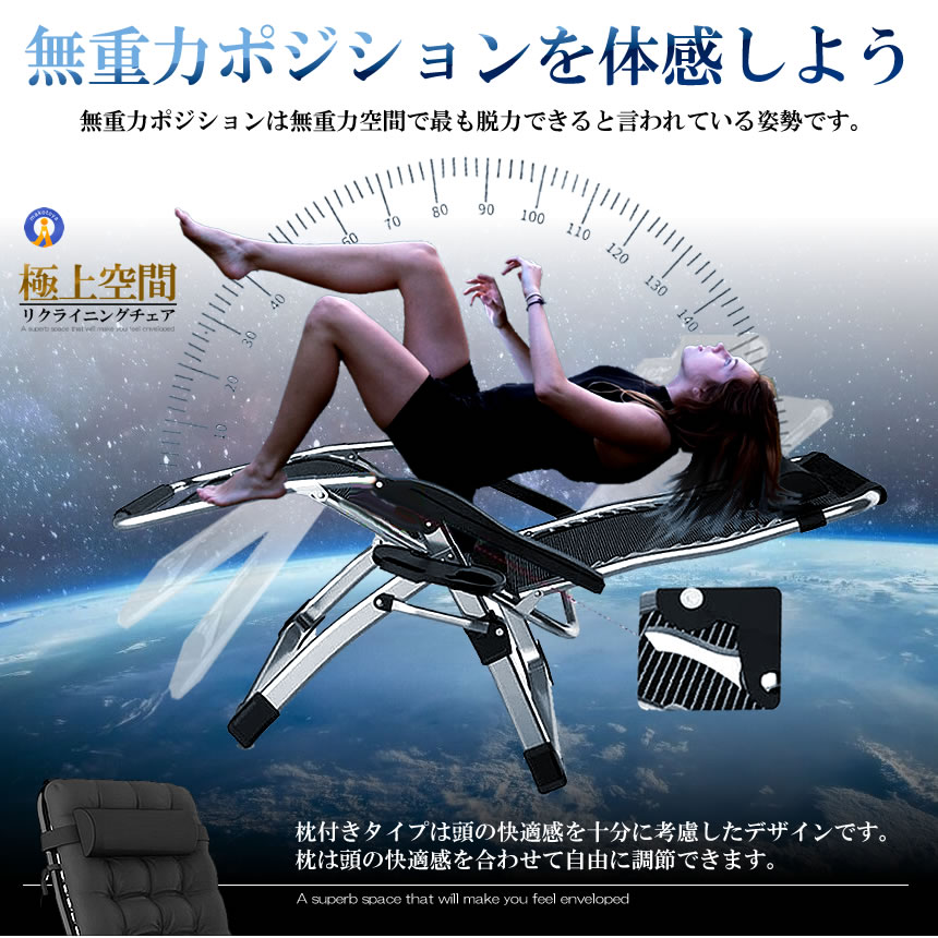 楽天市場】リクライニング チェア VIP型 ブラック クッション