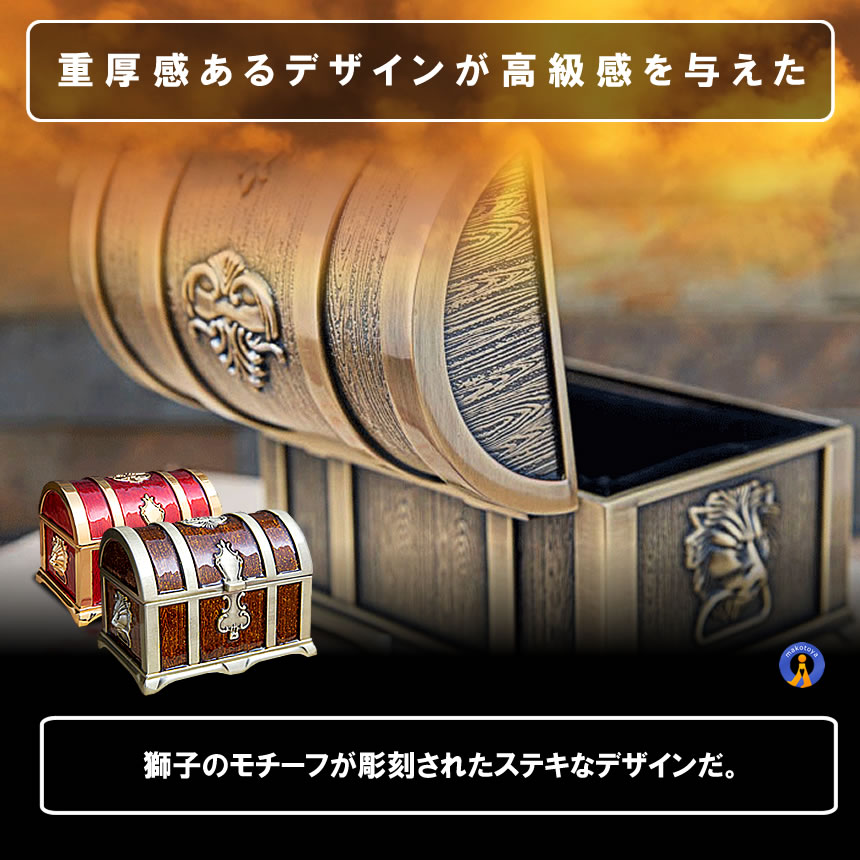 楽天市場】収納ボックス 宝箱 レトロ アンティーク調 トレジャー