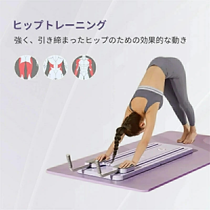 楽天市場】ピラティスマシン ピラティスボード 腹筋ホイール 腹筋