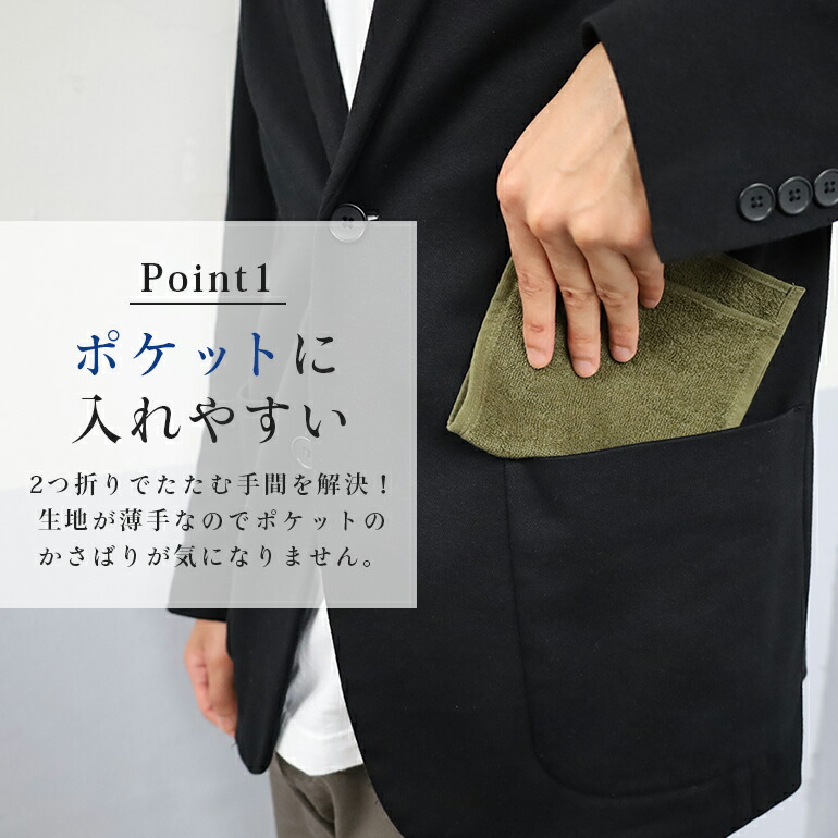 楽天市場】今治タオル 2つ折り ハンカチ ハンドタオル ハーフタオル