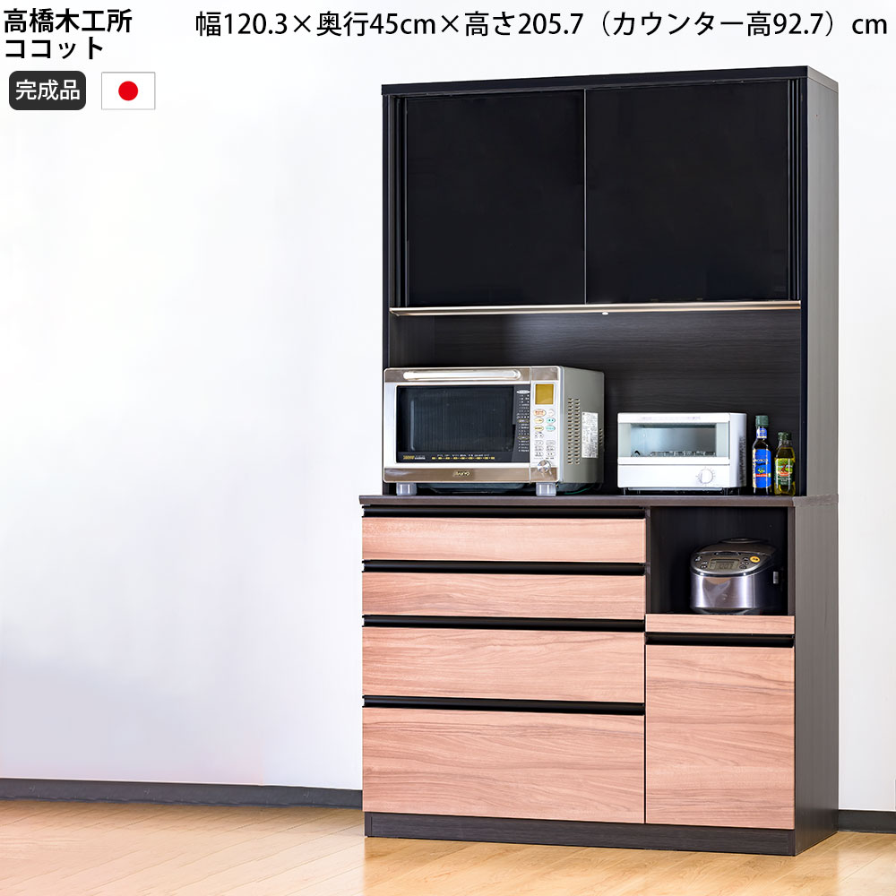 楽天市場】【2/20 2人に1人最大100％ポイントバック】高橋木工所