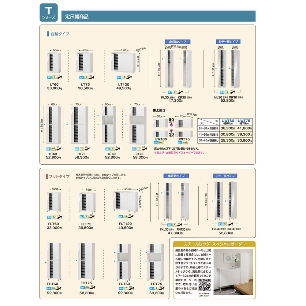 楽天市場】【2/20 2人に1人最大100％ポイントバック】すきまくん