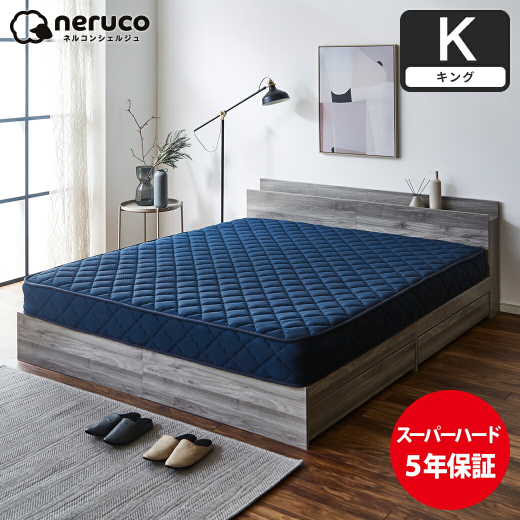 ポケットコイル マットレス セミダブル 硬め」の人気商品一覧 | 安い