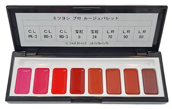 楽天市場】《三善 ミツヨシ》ミツヨシ プロルージュパレット 8色入