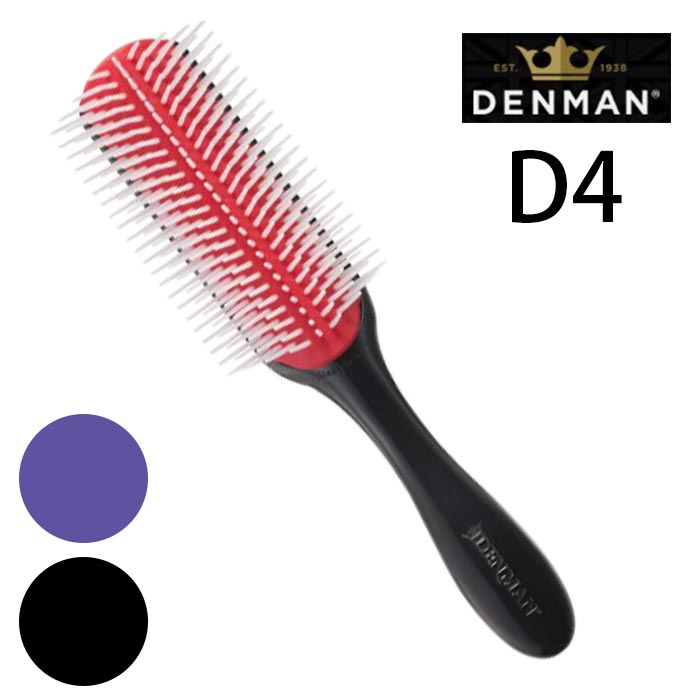 楽天市場】《ヘアブラシ》デンマンブラシ D4 オリジナルスタイラー 9列