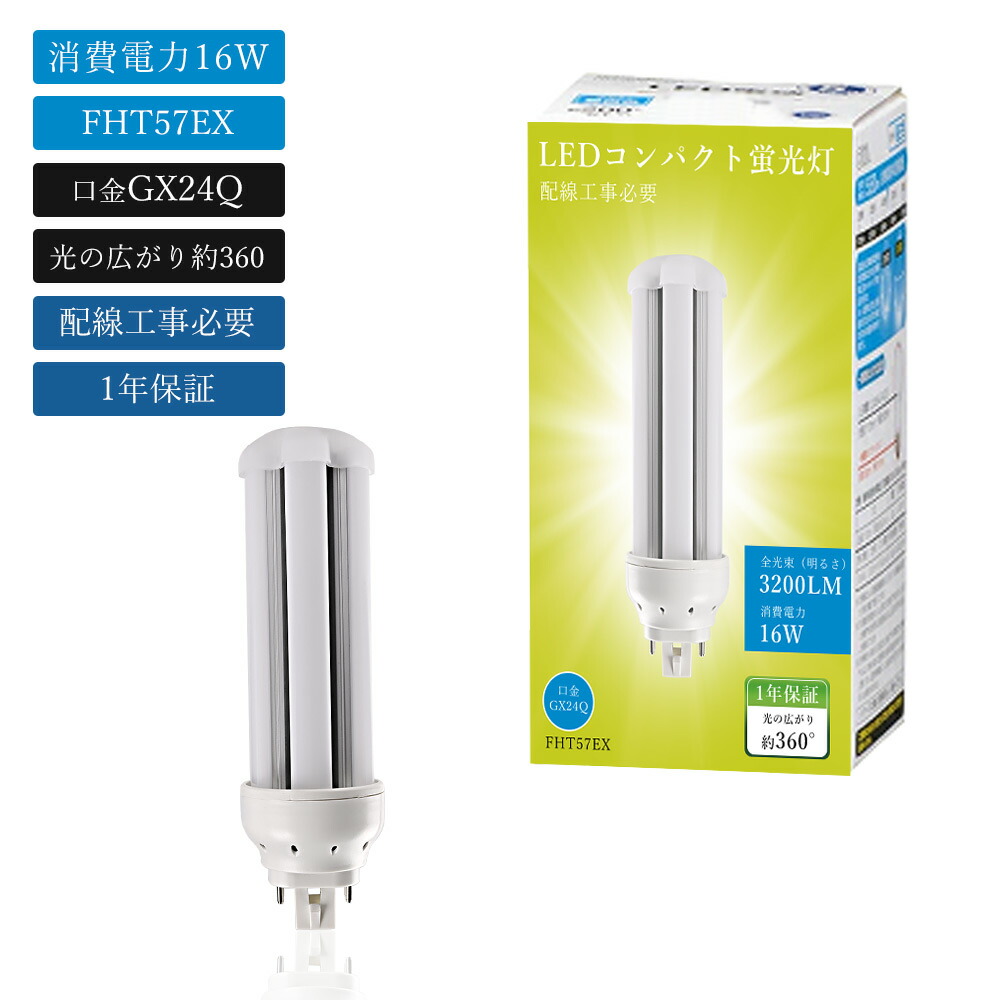 fht57ex-n」の人気商品一覧 | 安い商品を通販サイトから探す - 価格.com