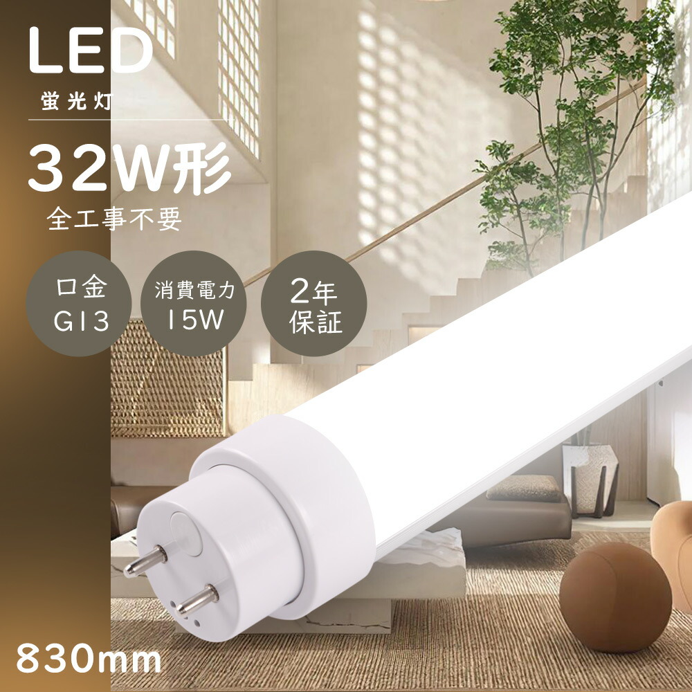 楽天市場】DNライティング エースラインランプ（蛍光灯） ランプ長